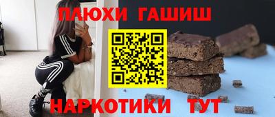 соль курить ск Заводоуковск