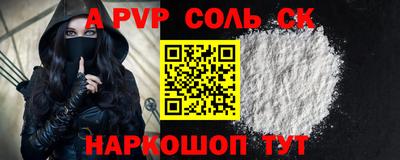 марки lsd Жуковский