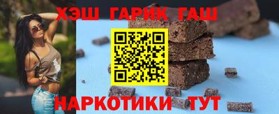 соль курить ск Заводоуковск