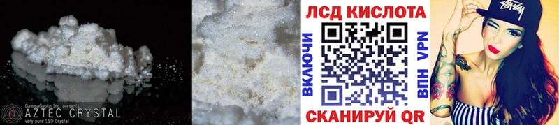 LSD-25 экстази ecstasy  Сердобск 