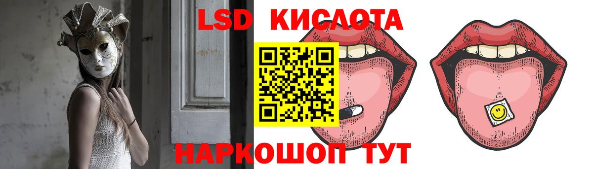 LSD-25 экстази ecstasy  Сердобск  LSD-25 экстази ecstasy 