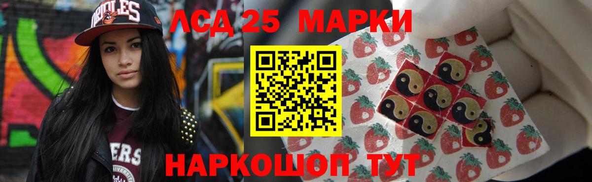 Сердобск  Лсд 25 экстази кислота  Вход с VPN 