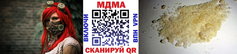 МЕГА как войти  Сердобск  MDMA VHQ 