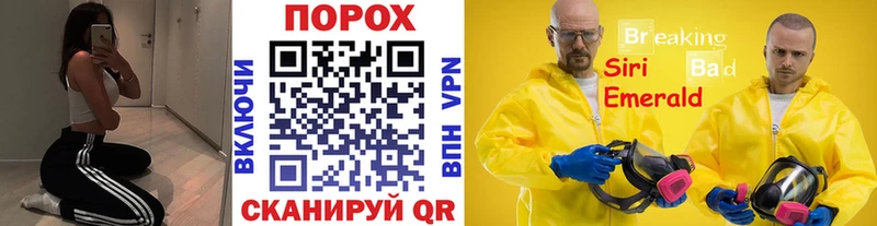 darknet Telegram  купить наркоту  Сердобск  МЕТАМФЕТАМИН Methamphetamine 