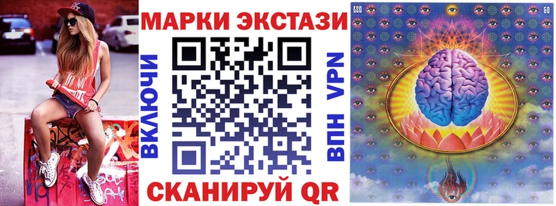 Наркотические марки 1500мкг  купить закладку  Сердобск 