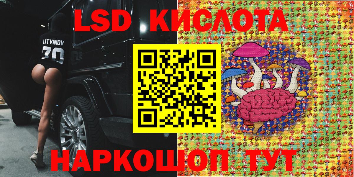 Марки NBOMe 1,8мг  Марки NBOMe 1,8мг  Вход с VPN  Сердобск 
