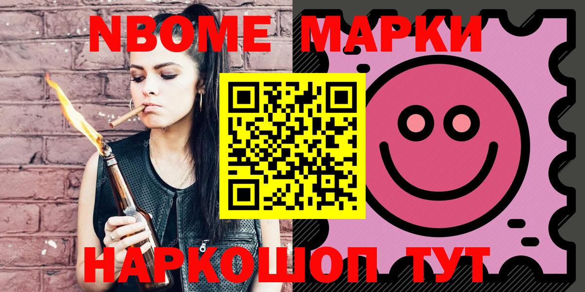 Мефедрон   ГАШИШ  COCAIN  MDMA  A-PVP СК кристаллы  ГАШ  Конопля  Меф   Сердобск  АМФ кристаллы  Купить наркотики 