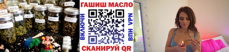 ТГК жижа  Сердобск 