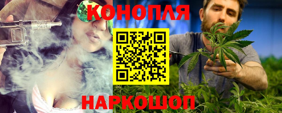 МАРИХУАНА LSD WEED Сердобск