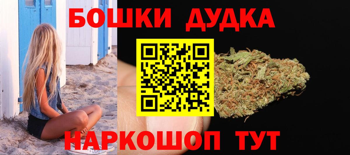 Бошки Шишки тримм Сердобск