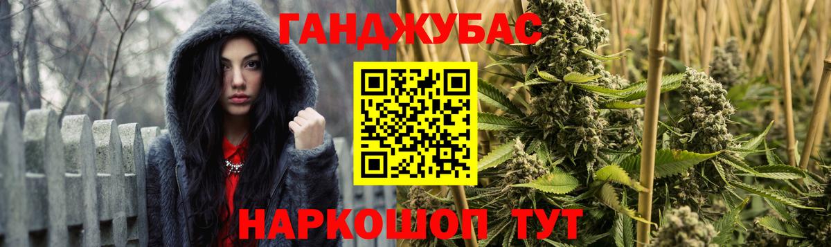 Марихуана AK-47  Вход с VPN  Шишки марихуана MAZAR  МАРИХУАНА Bruce Banner  Сердобск 
