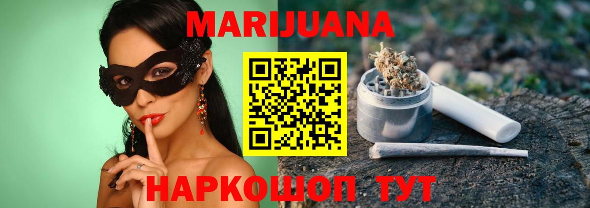 Шишки марихуана гибрид  Марихуана конопля  Бошки марихуана Ganja  Сердобск 
